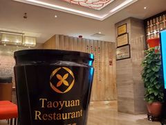 -广州逸林假日酒店·四季桃源中餐厅(白云山风景区店)