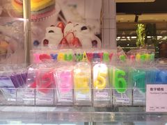 -巴黎贝甜(五月花广场店)