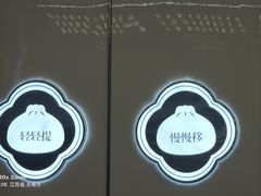 -勤德兴(湖滨路店)