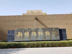 -敦煌市博物馆