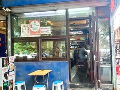 -香港久记牛腩云吞面(友好广场店)