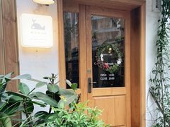 -懒鱼时光馆(沙坪坝店)