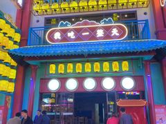 -熹乐谷温泉度假区