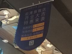 -凤凰湘语·湘粤鲜融(浦东旗舰店)