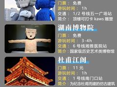 -长沙火车站(地铁站)