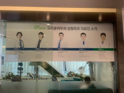 点击看大图 -苏州奥拉克美容医院