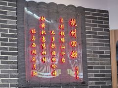 -串王阿三烧烤·小龙虾·烤鱼(拱墅胜利河美食街店)