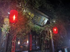 门面-香满楼(临安路店)