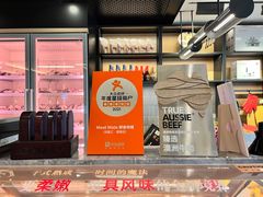 -MEAT MATE 鲜食肉铺(凤凰汇·里巷店)