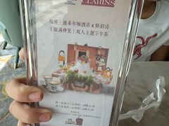 -三迪希尔顿酒店·星空酒廊