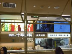 -小满手工粉(北京富力广场店)