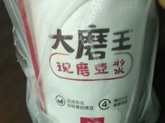 -永和大王(长寿路店)