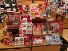 -九木杂物社(中心店)