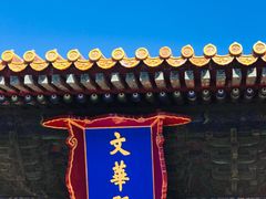 门面-乾园(天河城店)