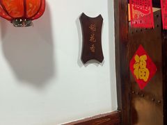 -东北大院·东北菜(三台子店)
