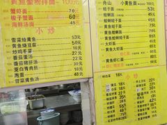 -明呈黄鱼面馆(斜土路店)