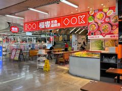 -连城·新天地(福华一路店)