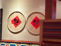 -吃饭皇帝大(合生汇店)