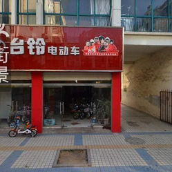 青河县房产网：见证新时代下的居住变迁
