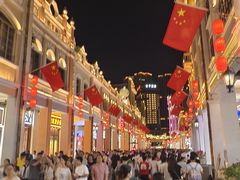 -孙文西路步行街
