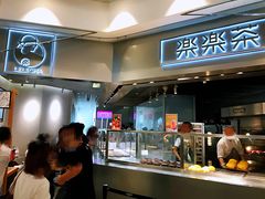 -LELECHA乐乐茶(美罗城店)