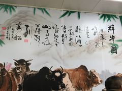 -华威达牛庄(黄埔大道西店)