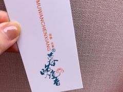 -暮晚尘香汉服旗袍