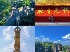 -广州莲花山旅游区