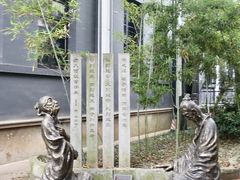 -湖南省立第一师范学校旧址