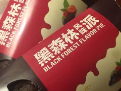-麦当劳(凌云天地长桥店)