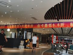 -银吉姆健身(恒隆馆)