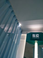 -芙贝佳禾·痘肌管理中心