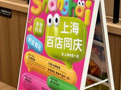 -奈雪的茶(市百一店)