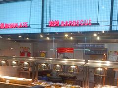 -金滏山烤肉·海鲜·火锅自助餐厅(襄阳万达店)