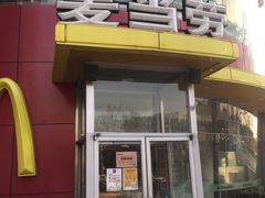 门面-麦当劳(展览路店)