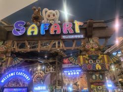 -卡通尼·Safari非洲探索乐园·生日会(金桥国际商业广场店)