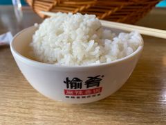 -愉肴麻辣香锅(中山路店)