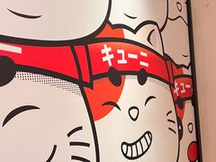 -弓二·烧鸟居酒屋(财富购物中心店)