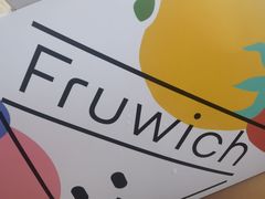 -Fruwich果明治(西单更新场店)
