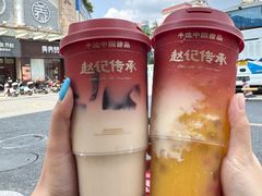 -赵记传承(中山石岐大信店)