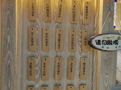 -厝内小眷村(西单大悦城店)