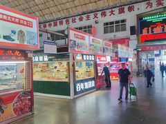 -大连熟食品交易中心