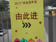 -广州市紫泥堂文化创意园景区