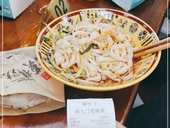 -陕九门老碗面(人民路店)