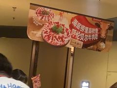 -海底捞火锅(宝龙广场夜宵主题店)