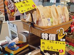 -米洛克欧洲蛋糕(西南路店)