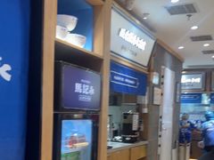 -马记永·兰州牛肉面(3019君尚店)