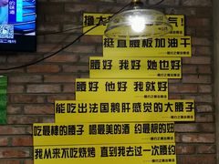 -腰子哥烤串(石佛营炫特店)