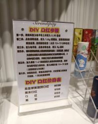 -觅香调香室(南锣鼓巷店)