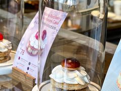 -VERIE BAKEHOUSE
